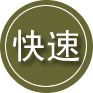 岷县24小时道路救援