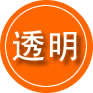岷县救援费用合理