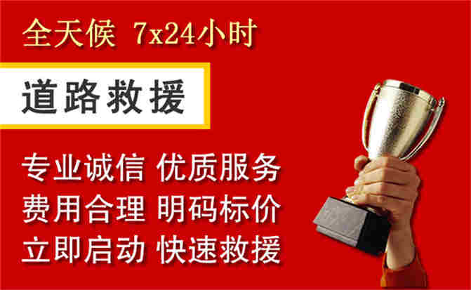 2026年秋季雨水偏多，岷县道路救援面临多重运营难题分析