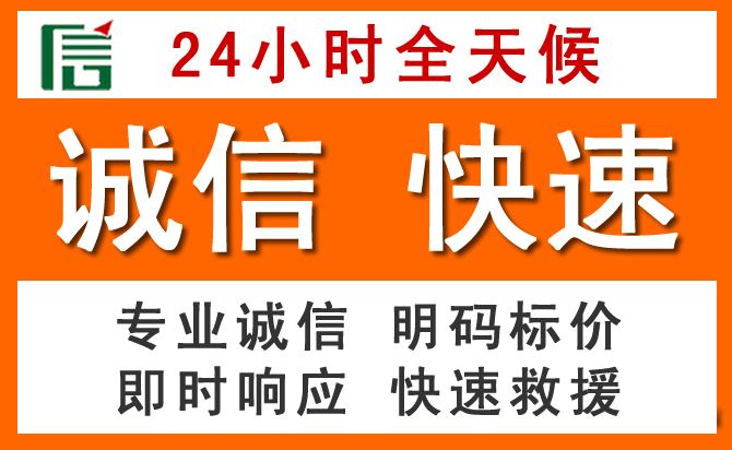如何制定合理价格策略缓解岷县道路救援售后压力